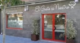 Logo de El Gusto es Nuestro